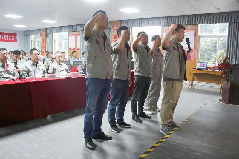 凯发国际公司党委召开庆祝建党102周年大会